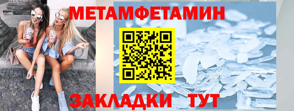 Amphetamine  Вход с VPN  Рыбинск  АМФЕТАМИН 98% 