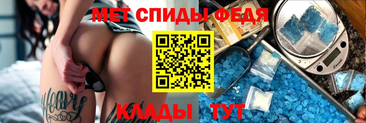 Амфетамин Розовый Рыбинск
