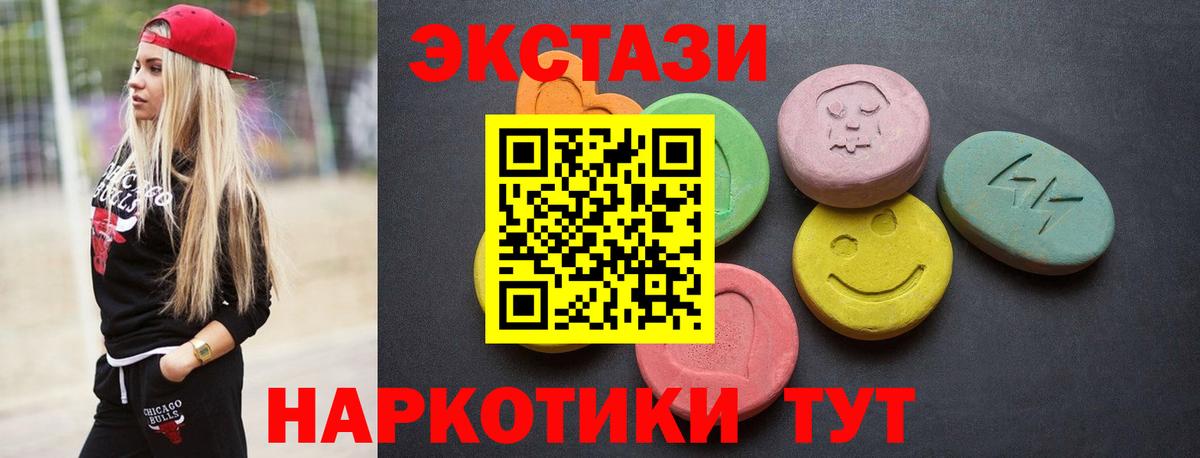 где найти наркотики  Ecstasy ешки  Вход с VPN  ЭКСТАЗИ Philipp Plein  Рыбинск  ЭКСТАЗИ 