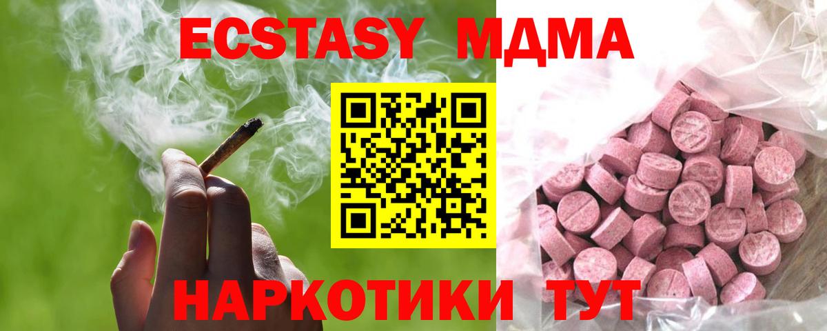 Ecstasy Дубай Рыбинск