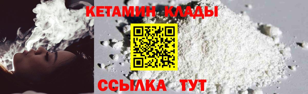 Мефедрон Рыбинск