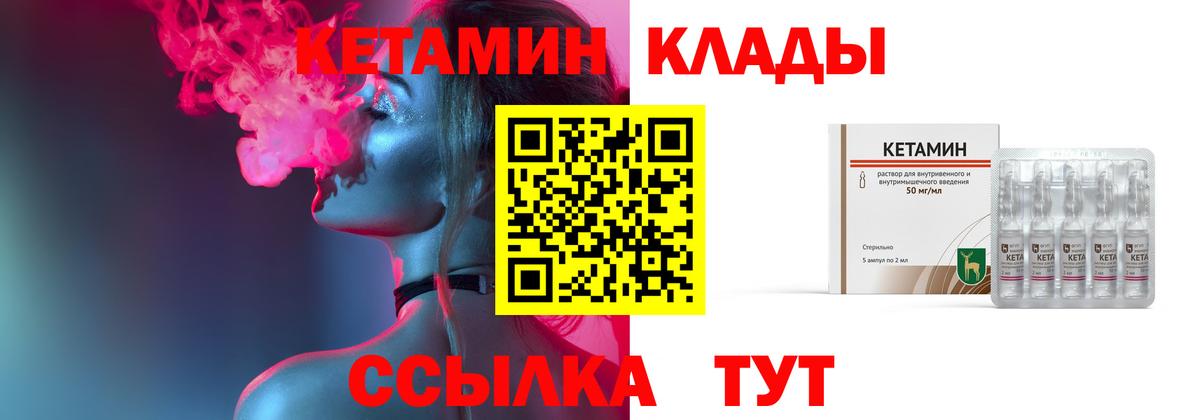 Каннабис  LSD-25  Рыбинск  МЕФ кристаллы  НБОМе  Вейп ТГК  Вход с VPN  COCAIN  ГАШ  Метамфетамин  Кодеин 