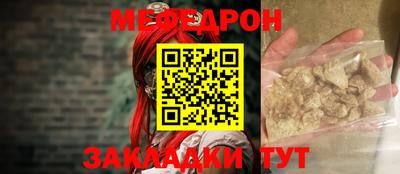 метамфетамин Новокубанск