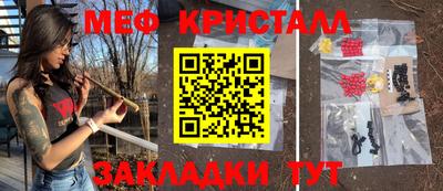 мяу мяу мука Новодвинск