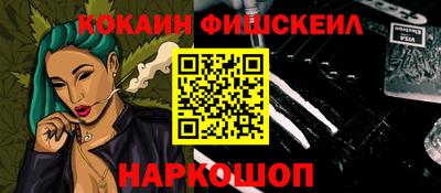 mix Новозыбков