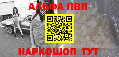 метамфетамин Новокубанск