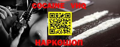 mix Новозыбков