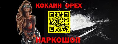 мяу мяу мука Новодвинск