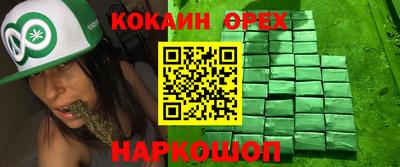 мяу мяу мука Новодвинск