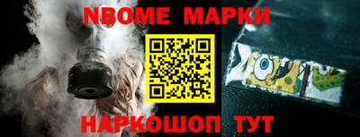 метамфетамин Новокубанск