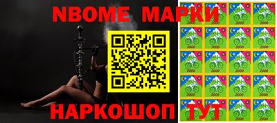 mix Новозыбков