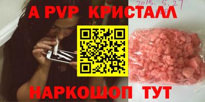 мяу мяу мука Новодвинск