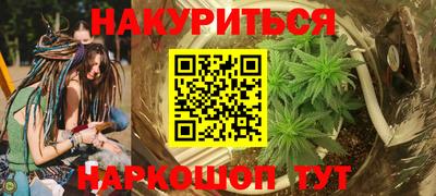 мяу мяу мука Новодвинск