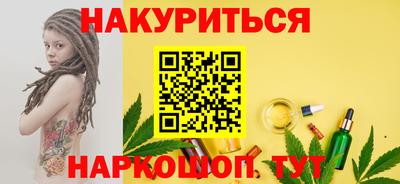 мяу мяу мука Новодвинск
