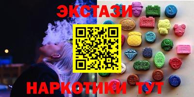метамфетамин Новокубанск