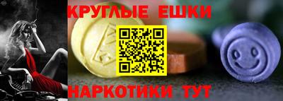 метамфетамин Новокубанск