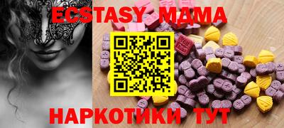 метамфетамин Новокубанск