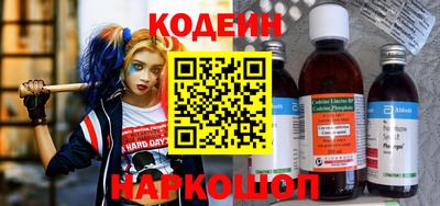 мяу мяу мука Новодвинск