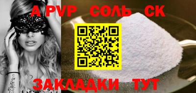 метамфетамин Новокубанск