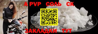 метамфетамин Новокубанск