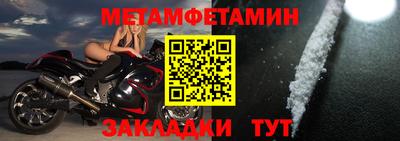 мяу мяу мука Новодвинск