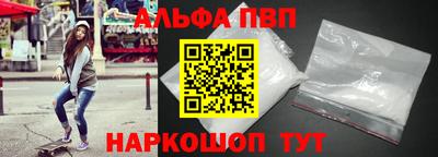 метамфетамин Новокубанск