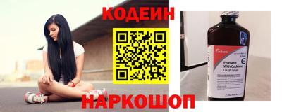мяу мяу мука Новодвинск