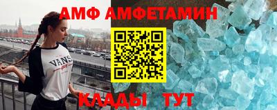 метамфетамин Новокубанск