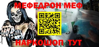 mix Новозыбков