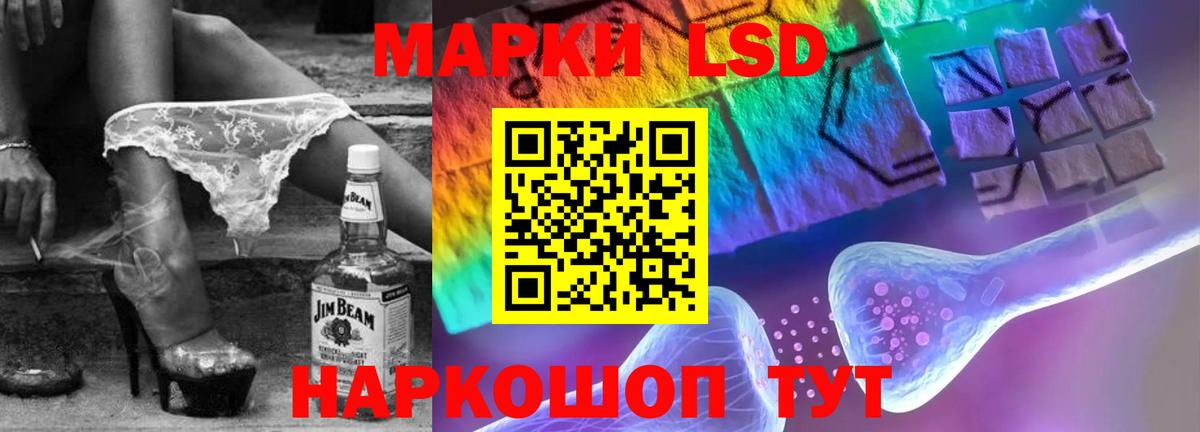 МЕГА зеркало  Вход с VPN  LSD-25 экстази кислота  Рыбинск  LSD-25 экстази ecstasy 