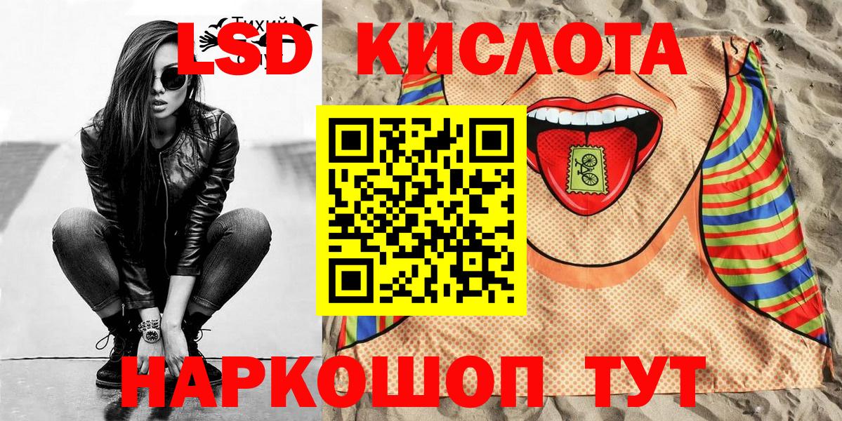 Рыбинск  Марки N-bome 1,8мг  Вход с VPN 