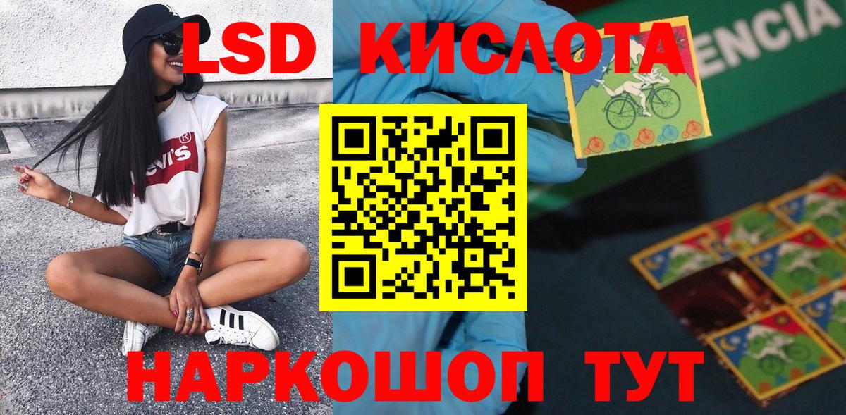 Марки N-bome 1500мкг Рыбинск