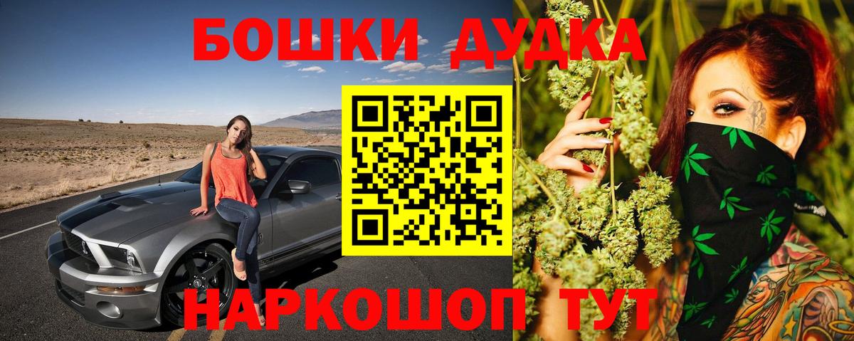 МАРИХУАНА план Рыбинск